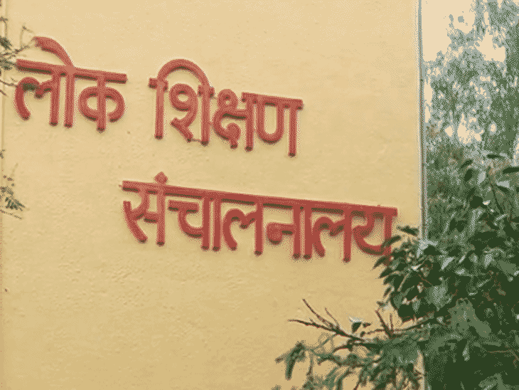 5017 चयनित शिक्षकों की नियुक्ति के आदेश जारी:  दो साल के इंतजार के बाद माध्यमिक शिक्षकों को अब इसी सत्र से मिलेगा पढ़ाने का मौका – Bhopal News