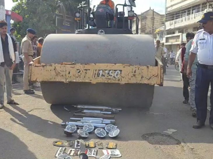 54 मॉडिफाइड साइलेंसर रोड रोलर से कुचले: खंडवा में पटाखों जैसी आवाज निकालने वाले पर सख्ती, रहवासी बोले- अभियान जारी रहे – Khandwa News 54 मॉडिफाइड साइलेंसर रोड रोलर से कुचले: खंडवा में पटाखों जैसी आवाज निकालने वाले पर सख्ती, रहवासी बोले- अभियान जारी रहे – Khandwa News