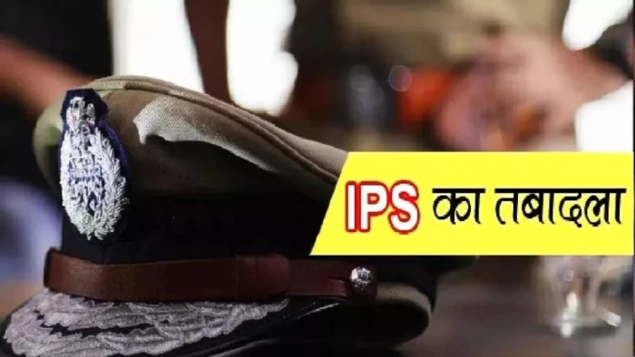 IPS Transfer in MP: एमपी में 9 आईपीएस के तबादले, रुचिवर्धन मिश्र आईजी भोपाल ग्रामीण होंगी, प्रियंका शुक्‍ला शाजापुर एसपी