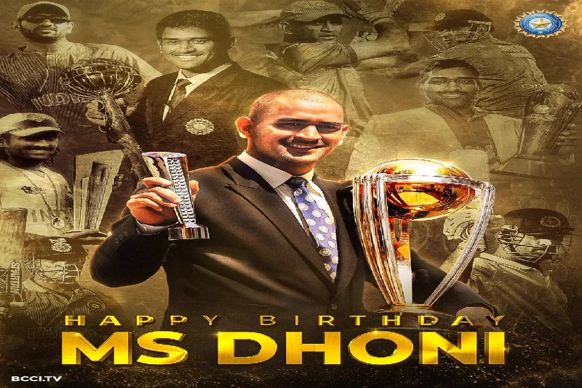 MS Dhoni Birthday: धोनी का बिना बालों वाला नया लुक, बीसीसीआई ने डाला जबर्दस्त पोस्टर MS Dhoni Birthday: धोनी का बिना बालों वाला नया लुक, बीसीसीआई ने डाला जबर्दस्त पोस्टर