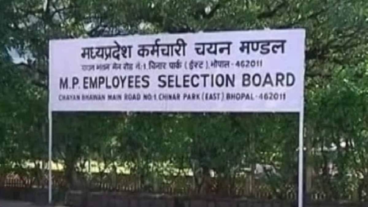 एमपी कर्मचारी चयन मंडल ने किया उपनिरीक्षक व सूबेदार भर्ती का अंतिम परीक्षा परिणाम जारी, 500 पदों में 436 का चयन