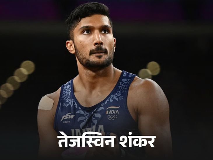 कॉमनवेल्थ गेम्स में आज एथलेटिक्स से भारत की शुरुआत:हाई जंप में तेजस्विन उतरेंगे, वेटलिफ्टिंग में 3 मेडल की उम्मीद; बॉक्सिंग-स्विमिंग भी एक्शन में कॉमनवेल्थ गेम्स में आज एथलेटिक्स से भारत की शुरुआत:हाई जंप में तेजस्विन उतरेंगे, वेटलिफ्टिंग में 3 मेडल की उम्मीद; बॉक्सिंग-स्विमिंग भी एक्शन में