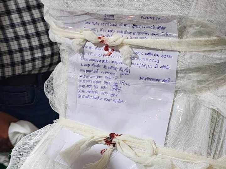 दतिया में दो अल्ट्रासाउंड सेंटरों का पंजीयन रद्द: रिकॉर्ड और पंजीयन में गंभीर गड़बड़ियां मिली थीं – datia News दतिया में दो अल्ट्रासाउंड सेंटरों का पंजीयन रद्द: रिकॉर्ड और पंजीयन में गंभीर गड़बड़ियां मिली थीं – datia News