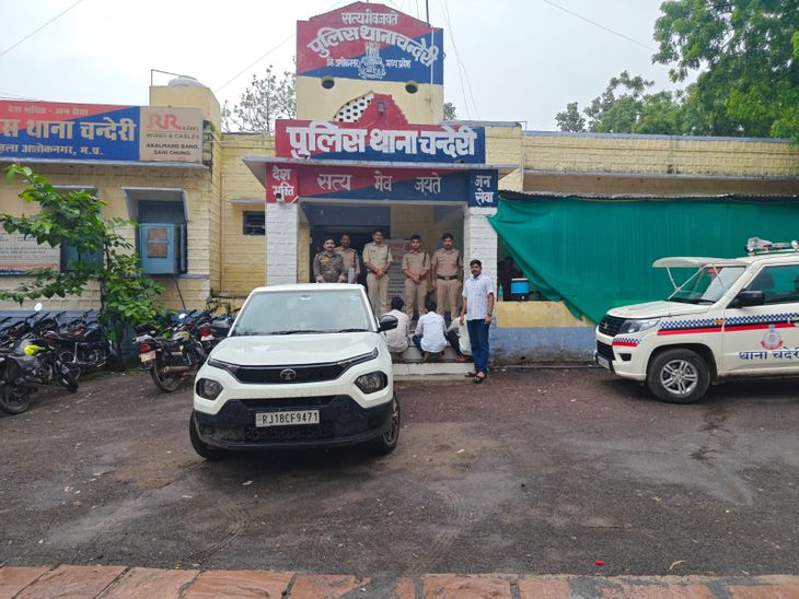 फोनपे से पेमेंट का झांसा देकर 1.55 लाख की ठगी: अशोकनगर पुलिस ने राजस्थान से आरोपियों को पकड़ा, टाटा पंच जब्त – Ashoknagar News फोनपे से पेमेंट का झांसा देकर 1.55 लाख की ठगी: अशोकनगर पुलिस ने राजस्थान से आरोपियों को पकड़ा, टाटा पंच जब्त – Ashoknagar News