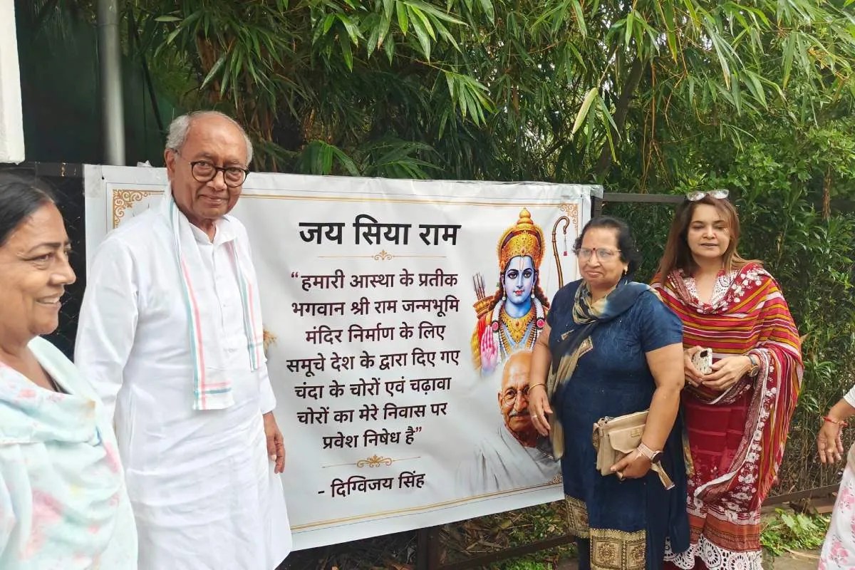 राम मंदिर चंदा विवाद: दिग्विजय सिंह उज्जैन से अयोध्या तक करेंगे पदयात्रा | Ram Mandir Donation Controversy Digvijaya Singh Announces Ujjain To Ayodhya Padayatra राम मंदिर चंदा विवाद: दिग्विजय सिंह उज्जैन से अयोध्या तक करेंगे पदयात्रा | Ram Mandir Donation Controversy Digvijaya Singh Announces Ujjain To Ayodhya Padayatra