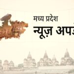 सारंगपुर-पचोर के किसानों की बीमा राशि जल्द जारी करने की मांग, सौंपा ज्ञापन | Farmers Of Sarangpur Pachor Demand Early Release Of Insurance Amount Submit Memorandum