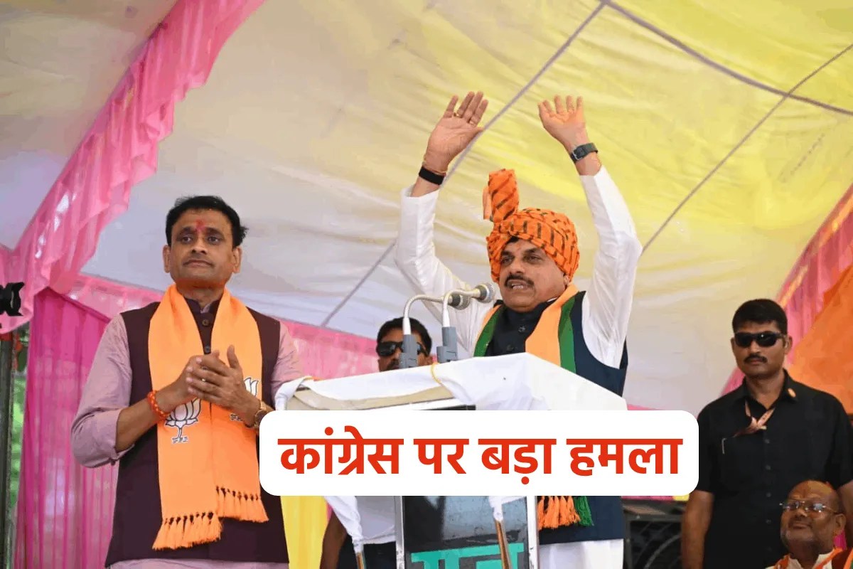 ‘5 पीढ़ियों से एक ही परिवार…’, दतिया में CM मोहन यादव का कांग्रेस पर तीखा वार | Cm Mohan Yadav Datia Rally Congress Attack Bjp Ashutosh Tiwari