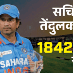 5 हजार इंटरनेशनल मैचों वाला पहला फॉर्मेट बना वनडे:भारत सबसे ज्यादा खेला, ऑस्ट्रेलिया जीत में आगे; सचिन रनों के बादशाह, कोहली शतकों के किंग