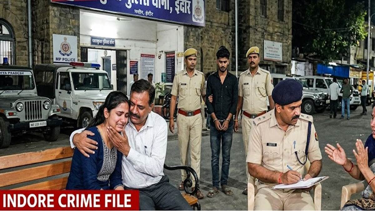 Indore Crime File: किसी अन्य युवती से बात करता था विकास, मना करने पर बोला मर जाओ, निकिता लोधी की मौत के मामले में नया मोड़ Indore Crime File: किसी अन्य युवती से बात करता था विकास, मना करने पर बोला मर जाओ, निकिता लोधी की मौत के मामले में नया मोड़