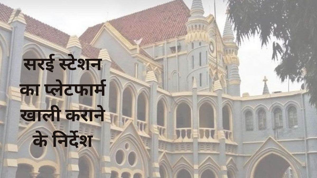 अदाणी समूह की एसीसी सीमेंट कंपनी की कोयला डंपिंग पर हाई कोर्ट सख्त