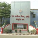 एक लाख से कम टैक्स पर चेक नहीं लेगा इंदौर नगर निगम, नकद भुगतान किया अनिवार्य