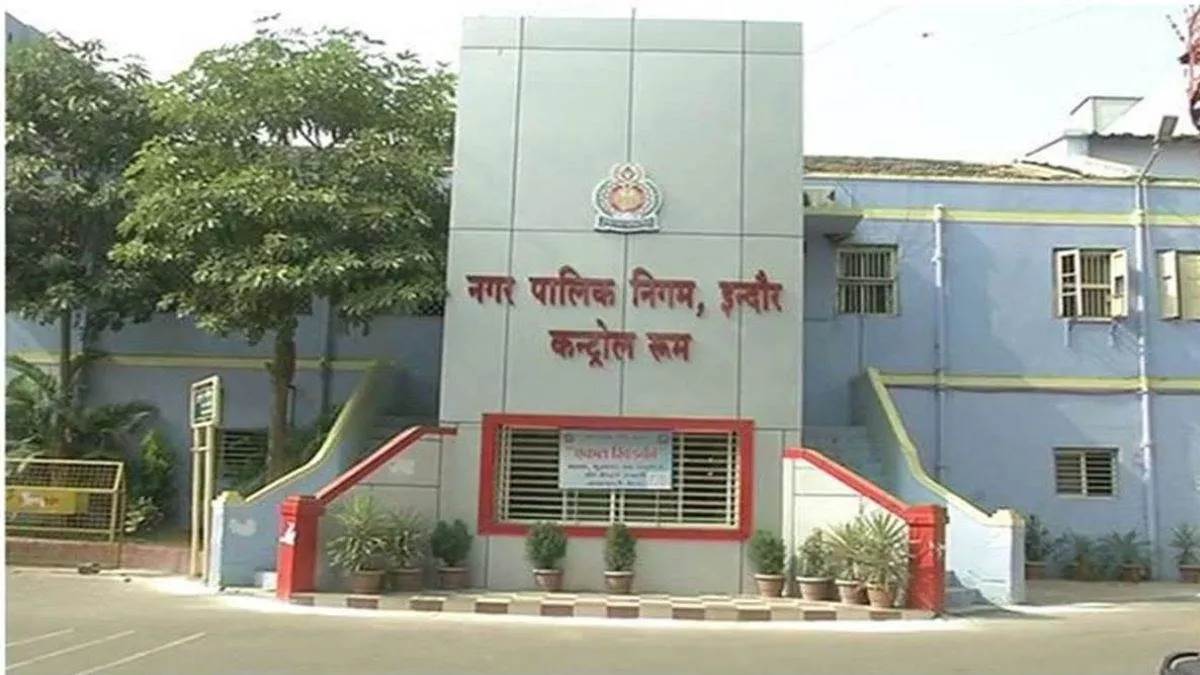 एक लाख से कम टैक्स पर चेक नहीं लेगा इंदौर नगर निगम, नकद भुगतान किया अनिवार्य एक लाख से कम टैक्स पर चेक नहीं लेगा इंदौर नगर निगम, नकद भुगतान किया अनिवार्य