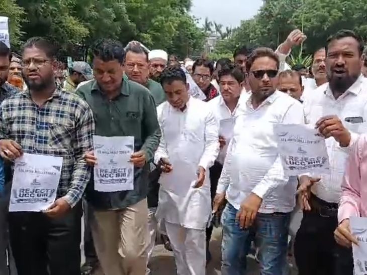 ऑल इंडिया मिल्ली काउंसिल ने यूसीसी बिल का विरोध किया: राष्ट्रपति को ज्ञापन देकर बिल वापस लेने की रखी मांग – Burhanpur (MP) News ऑल इंडिया मिल्ली काउंसिल ने यूसीसी बिल का विरोध किया: राष्ट्रपति को ज्ञापन देकर बिल वापस लेने की रखी मांग – Burhanpur (MP) News