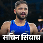 कॉमनवेल्थ गेम्स में 10वें दिन भारत को 8 गोल्ड:7 बॉक्सरों ने दिलाए, एक पैरा शॉटपुट में मिला, ट्रिपल जंप में 2 मेडल