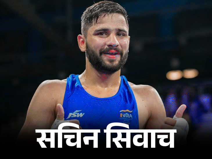 कॉमनवेल्थ गेम्स में 10वें दिन भारत को 8 गोल्ड:7 बॉक्सरों ने दिलाए, एक पैरा शॉटपुट में मिला, ट्रिपल जंप में 2 मेडल कॉमनवेल्थ गेम्स में 10वें दिन भारत को 8 गोल्ड:7 बॉक्सरों ने दिलाए, एक पैरा शॉटपुट में मिला, ट्रिपल जंप में 2 मेडल