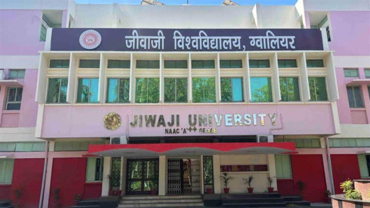 जीवाजी यूनिवर्सिटी में हंगामा… मेस के खाने में कीड़ा मिलने पर छात्रों ने की तालाबंदी, टेंडर रद्द करने की मांग जीवाजी यूनिवर्सिटी में हंगामा… मेस के खाने में कीड़ा मिलने पर छात्रों ने की तालाबंदी, टेंडर रद्द करने की मांग