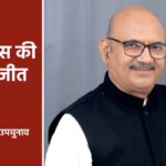 दतिया उपचुनाव में कांग्रेस की बड़ी जीत, भाजपा की पूरी ताकत भी नहीं बचा सकी सीट | Datia Bypoll Result 2026 Congress Ghanshyam Singh Defeats Bjp Ashutosh Tiwari