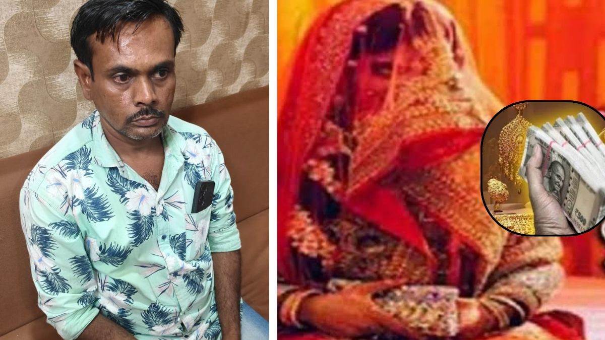 पग फेरे के लिए मध्य प्रदेश आई नवविवाहिता मौका पाकर नकदी और जेवरात से भरा बैग लेकर हुई फरार, राजस्थान के युवक से था विवाह पग फेरे के लिए मध्य प्रदेश आई नवविवाहिता मौका पाकर नकदी और जेवरात से भरा बैग लेकर हुई फरार, राजस्थान के युवक से था विवाह