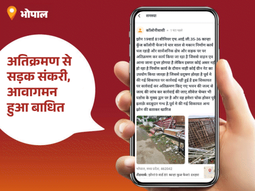 ‘भास्कर समाधान’ का असर… खुदी सड़क की हुई मरम्मत: शोभना वीरेंद्र मारण बनीं आज की ‘पब्लिक स्टार’; आपकी शिकायत भी पहुंच सकती है जिम्मेदारों तक – Bhopal News ‘भास्कर समाधान’ का असर… खुदी सड़क की हुई मरम्मत: शोभना वीरेंद्र मारण बनीं आज की ‘पब्लिक स्टार’; आपकी शिकायत भी पहुंच सकती है जिम्मेदारों तक – Bhopal News