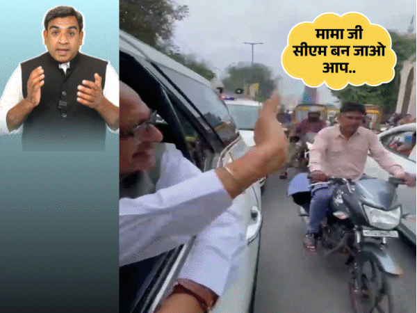 शिवराज का VIDEO, लोग बोले- मामा वापस आ जाओ: लाड़ली बहनों के लिए मोहन भैया का गाना, पूड़ी-सब्जी पर टूट पड़े भाजपा कार्यकर्ता – Madhya Pradesh News शिवराज का VIDEO, लोग बोले- मामा वापस आ जाओ: लाड़ली बहनों के लिए मोहन भैया का गाना, पूड़ी-सब्जी पर टूट पड़े भाजपा कार्यकर्ता – Madhya Pradesh News