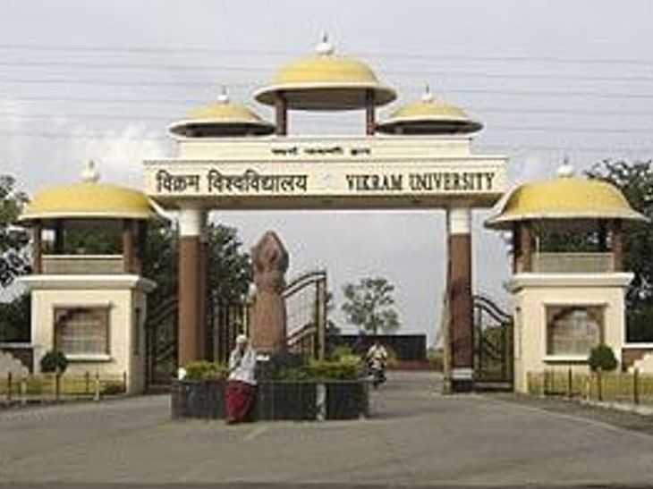 सम्राट विक्रमादित्य यूनिवर्सिटी उज्जैन के MBA रिजल्ट में गड़बड़ी: 1600 में से 1604 अंक दे दिए; छात्रा को खुद सुधरवाना पड़ा परीक्षा परिणाम – Ujjain News सम्राट विक्रमादित्य यूनिवर्सिटी उज्जैन के MBA रिजल्ट में गड़बड़ी: 1600 में से 1604 अंक दे दिए; छात्रा को खुद सुधरवाना पड़ा परीक्षा परिणाम – Ujjain News