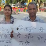 इंदौर में अवैध होर्डिंग के खिलाफ दंपती की भूख हड़ताल, विधायक समर्थकों पर मारपीट का लगाया आरोप