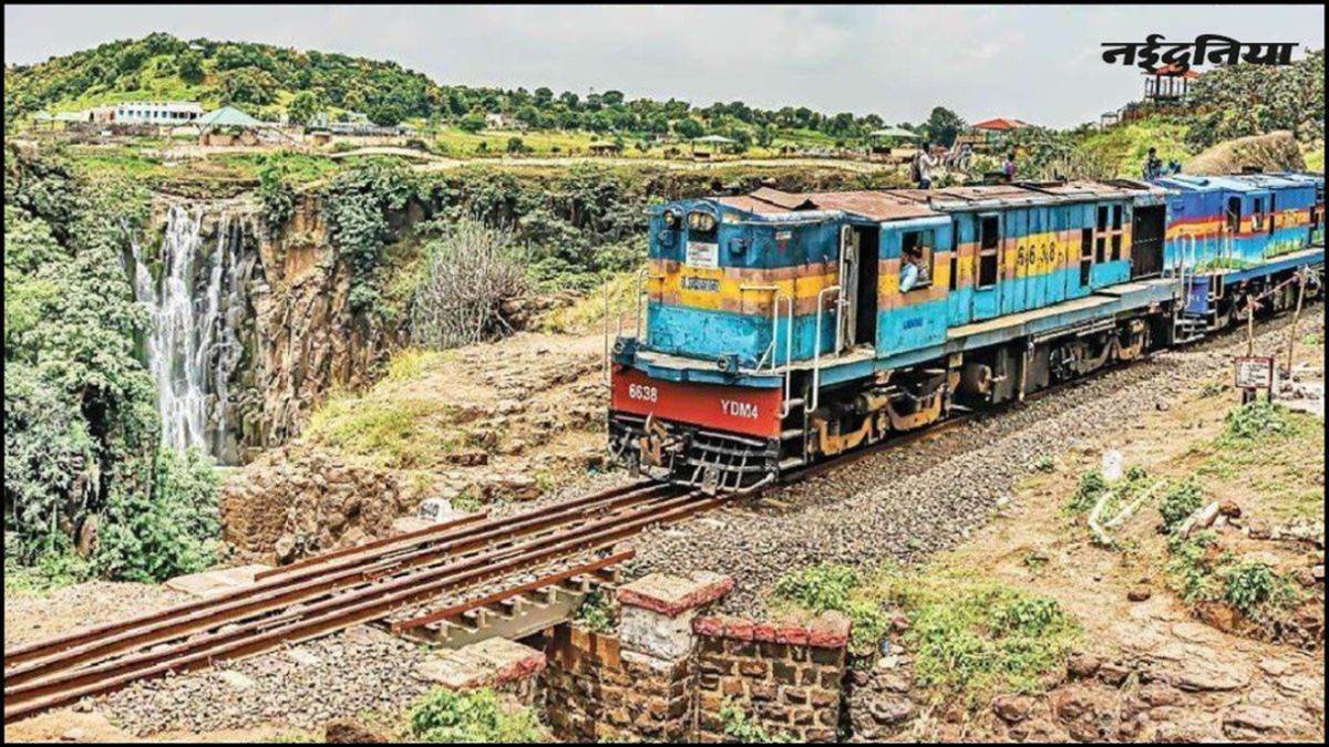 एमपी को रेलवे का तोहफा… पातालपानी-कालाकुंड हेरिटेज ट्रेन अब हफ्ते में चलेगी 5 दिन, आदेश जारी एमपी को रेलवे का तोहफा… पातालपानी-कालाकुंड हेरिटेज ट्रेन अब हफ्ते में चलेगी 5 दिन, आदेश जारी
