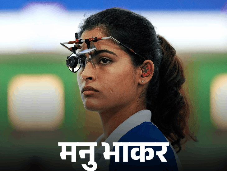एशियन गेम्स की ओपनिंग सेरेमनी आज:भारतीय शूटर मनु भाकर और शॉटपुट एथलीट तेजिंदरपाल तूर थामेंगे तिरंगा; 4 अक्टूबर तक चलेगा टूर्नामेंट