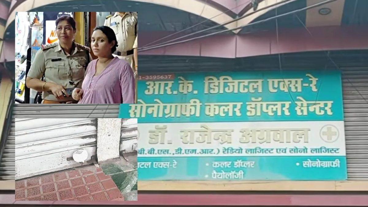 जबलपुर में भ्रूण लिंग परीक्षण के गंभीर मामले में सील आरके एक्सरे-सोनोग्रॉफी सेंटर खुलवाना चाहते हैं ‘विधायक जी’