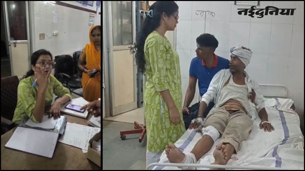 ‘नहीं करूंगी, जाओ…’, एक्सीडेंट में घायलों को देखने से भड़कीं डॉक्टर, बहस का वीडियो सोशल मीडिया पर वायरल