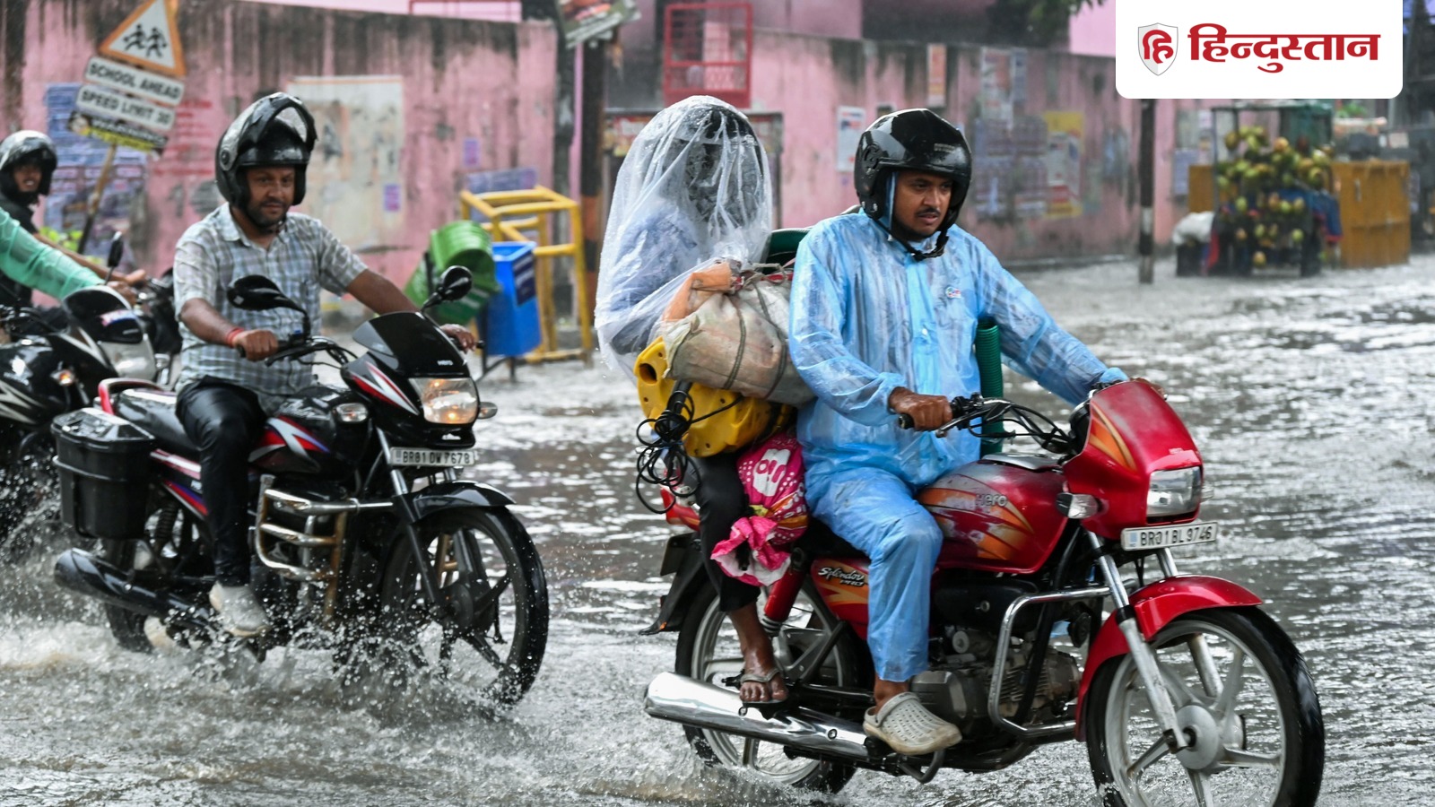 बिहार में 3 दिन भारी बारिश की चेतावनी, पटना में भी झमाझम पानी गिरेगा; मौसम अपडेट