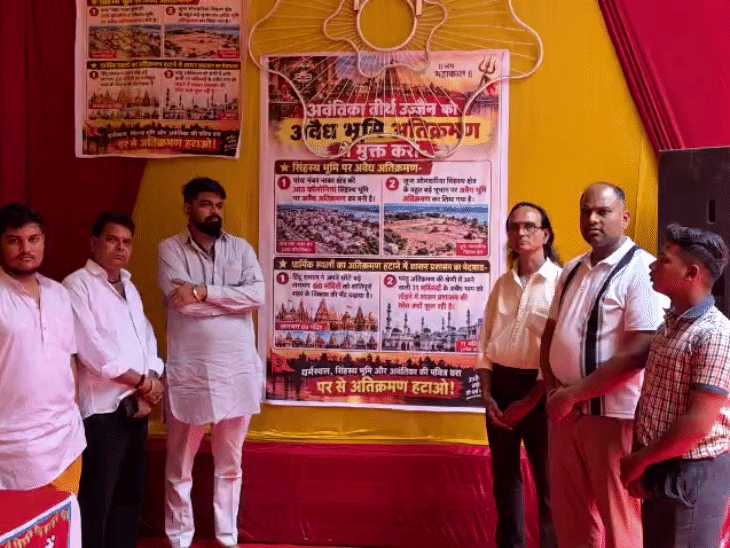 सकल हिंदू समाज ने सिंहस्थ अतिक्रमण पर सवाल उठाए: 50 गणेश पंडालों में पोस्टर लगाए, 60 मंदिरों के लिए सहयोग का दावा, 11 मस्जिदों पर कार्रवाई की मांग – Ujjain News सकल हिंदू समाज ने सिंहस्थ अतिक्रमण पर सवाल उठाए: 50 गणेश पंडालों में पोस्टर लगाए, 60 मंदिरों के लिए सहयोग का दावा, 11 मस्जिदों पर कार्रवाई की मांग – Ujjain News