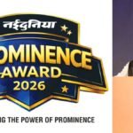 ‘नईदुनिया’ ने पत्रकारिता के क्षेत्र में अपनी विश्वसनीयता को रखा कायम, इंदौर में बोले मुख्यमंत्री डॉ. मोहन यादव