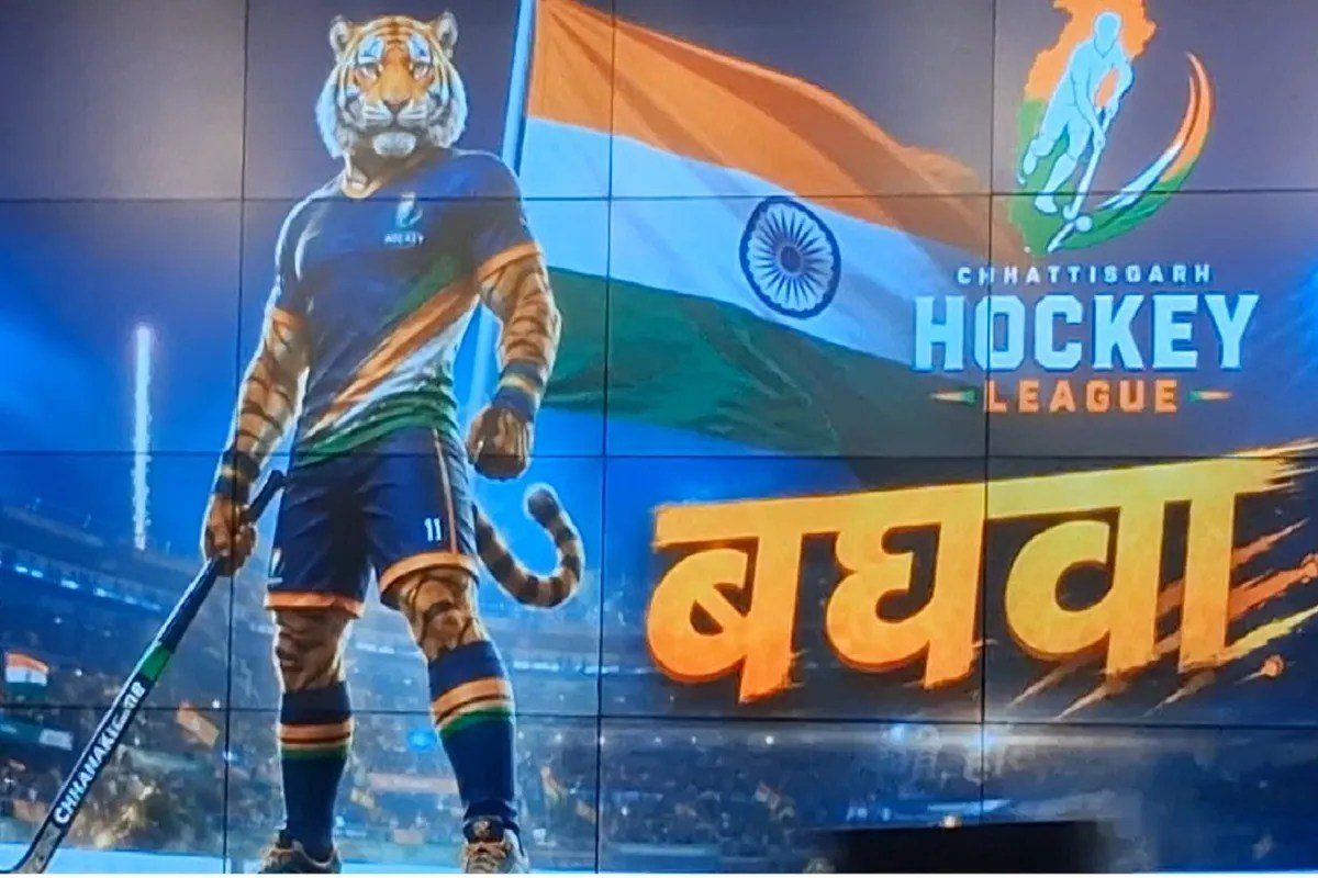 CHL: भारत की पहली ऑफिशियल स्टेट हॉकी लीग सीएचएल की शुरुआत 22 अक्टूबर से CHL: भारत की पहली ऑफिशियल स्टेट हॉकी लीग सीएचएल की शुरुआत 22 अक्टूबर से