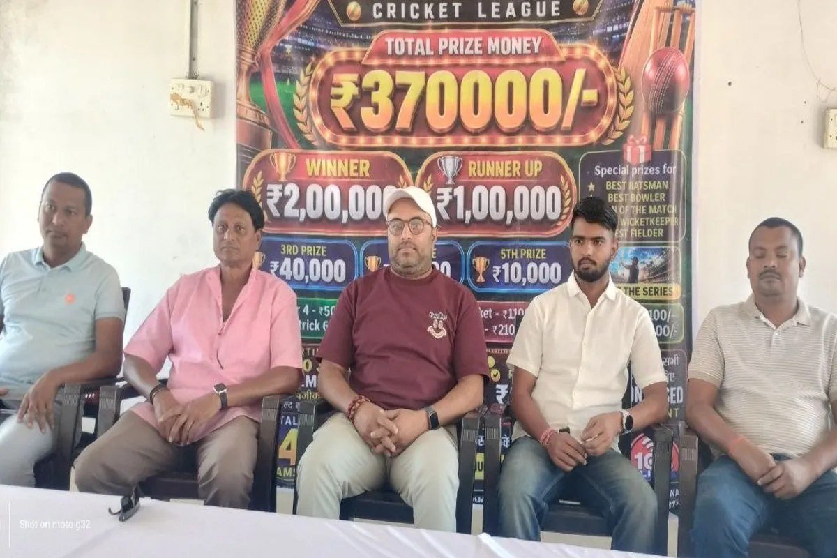 Cricket News: एसएसपीएल डे-नाइट क्रिकेट प्रतियोगिता 18 नवंबर से, 4 को सरगुजा संभाग के खिलाडिय़ों का होगा ऑक्शन Cricket News: एसएसपीएल डे-नाइट क्रिकेट प्रतियोगिता 18 नवंबर से, 4 को सरगुजा संभाग के खिलाडिय़ों का होगा ऑक्शन