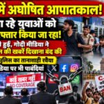 Delhi CJP Protest: जंतर-मंतर की ओर आज फिर कूच, सभी मेट्रो स्टेशन खुले – Vindhya Bhaskar