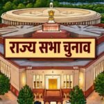 MP Rajya Sabha: हरदीप सिंह पुरी के सामने कांग्रेस उतार सकती है राज्यसभा उम्मीदवार, 12 नवंबर को मतदान
