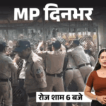 MP दिनभर, 10 बड़ी खबरें:  नाले में गिरी बस, 8 की मौत; बच्ची की हत्या पर बैरागढ़ थाना घेरा; नाबालिग ने कार से स्ट्रीट डॉग को रौंदा – Madhya Pradesh News