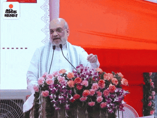 आज भोपाल आएंगे केंद्रीय गृह मंत्री अमित शाह:  3 अक्टूबर को गोपालक सम्मेलन में होंगे शामिल; 35 हजार से ज्यादा लोग जुटेंगे – Bhopal News