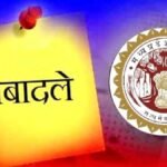 इंदौर पुलिस कमिश्नरेट में बड़ा फेरबदल: 14 थाना प्रभारी बदले, कृष्णपाल को खजराना तो सेंधव को एरोड्रम कमान