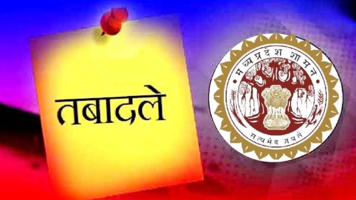 इंदौर पुलिस कमिश्नरेट में बड़ा फेरबदल: 14 थाना प्रभारी बदले, कृष्णपाल को खजराना तो सेंधव को एरोड्रम कमान