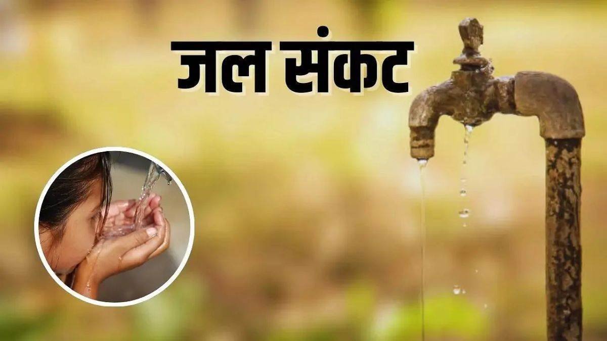 जबलपुर के स्कूलों में पानी का संकट, मानवाधिकार आयोग ने लिया संज्ञान, निगम आयुक्त से 2 सप्ताह में मांगा जवाब जबलपुर के स्कूलों में पानी का संकट, मानवाधिकार आयोग ने लिया संज्ञान, निगम आयुक्त से 2 सप्ताह में मांगा जवाब