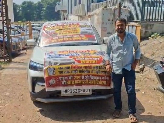 पन्ना में कार मालिक का शोरूम के बाहर अनोखा प्रदर्शन:  बैनर लगाकर खड़े हुए, बोले- नई कार में खराबी और CNG लीकेज से परेशान हूं – Panna News