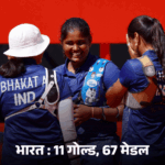 भारत ने एशियन गेम्स में 11वां गोल्ड जीता:तीरंदाजी का चौथा गोल्ड मेडल, महिला रिकर्व टीम ने कोरिया को हराया