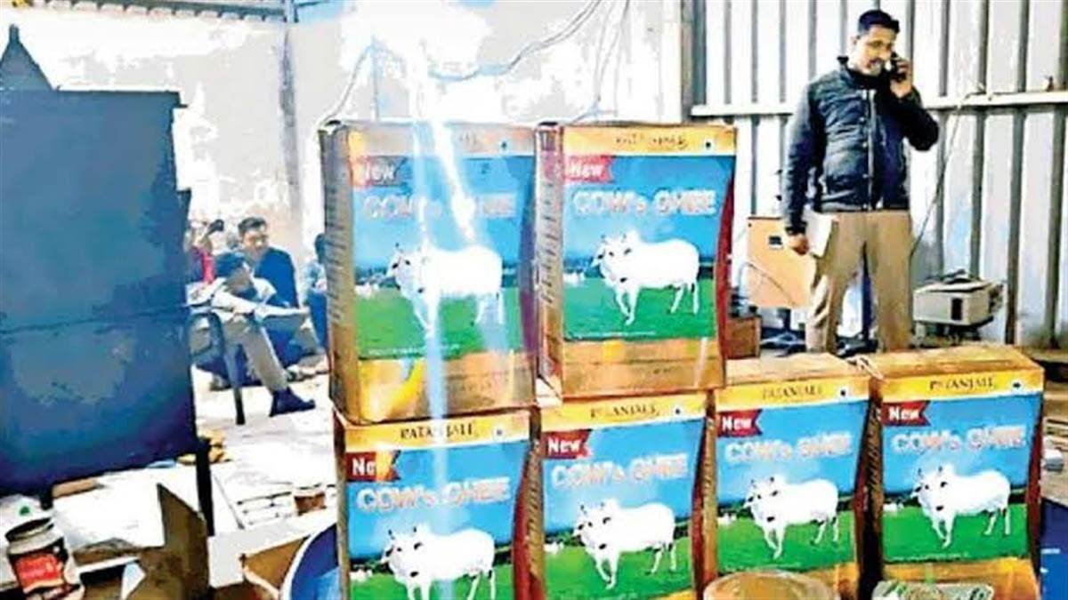 भोपाल में पतंजलि घी में मिली ‘शीशे’ की मात्रा, खाद्य विभाग ने दुकानों से जब्ती और अदालती केस की दी चेतावनी