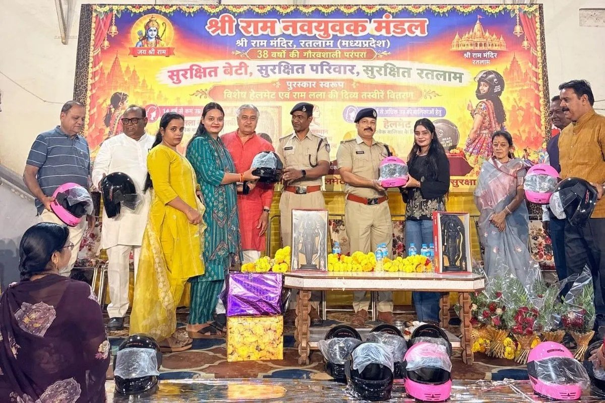 रतलाम में अनूठी पहल, बेटियों को मिला सुरक्षा का उपहार | A Unique Initiative In Ratlam Daughters Receive The Gift Of Safety रतलाम में अनूठी पहल, बेटियों को मिला सुरक्षा का उपहार | A Unique Initiative In Ratlam Daughters Receive The Gift Of Safety